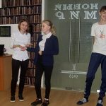 программа