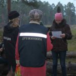 профилактика