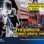 владимирэнерго
