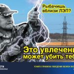 владимирэнерго