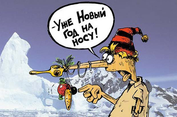 Монолог Про Новый Год