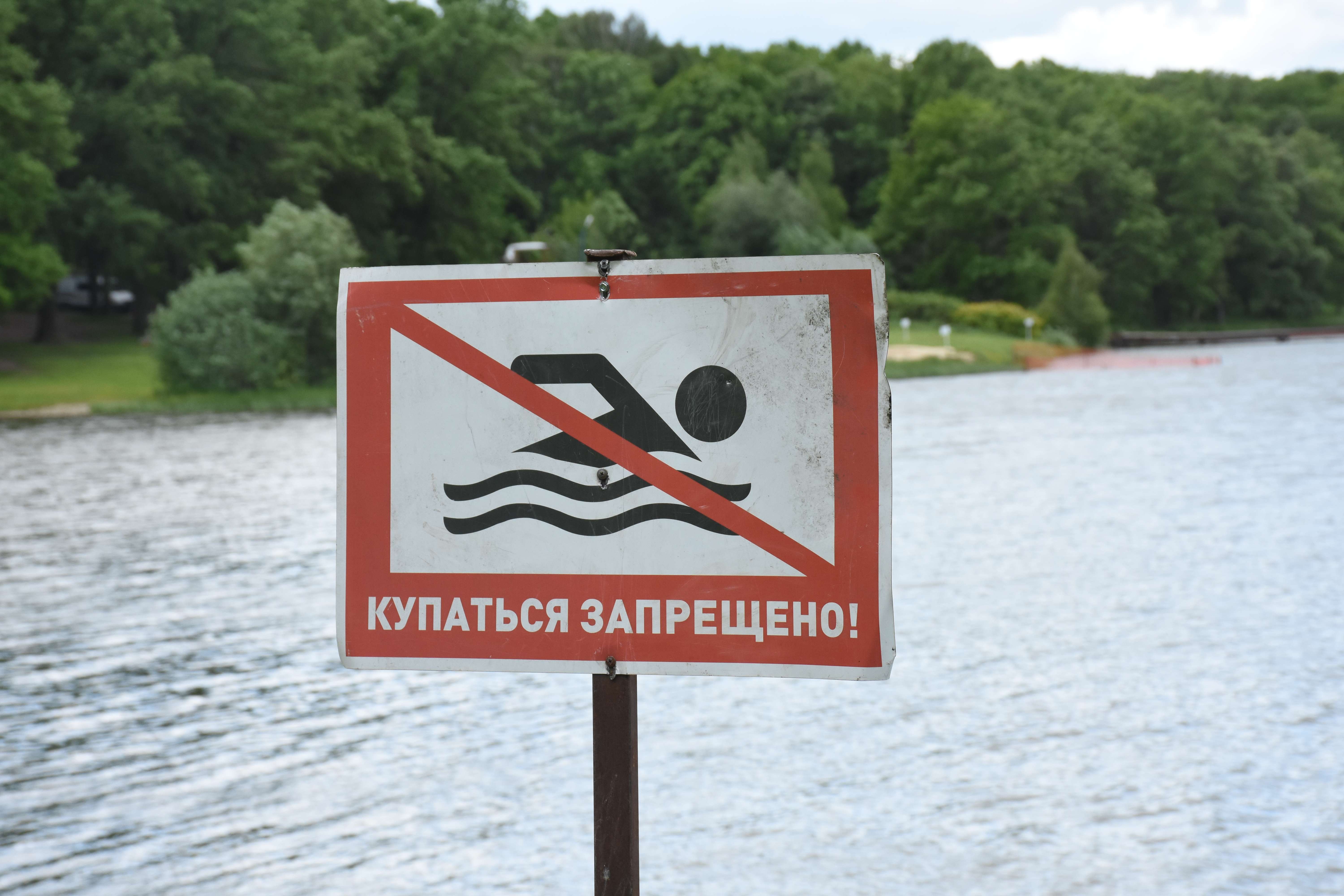 О запрете купания в неустановленных местах | 15.07.2021 | Гусь-Хрустальный  - БезФормата